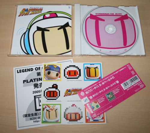 CD★ボンバーマン ザ ミュージック Bomberman the Music (2005) MP3 - Download Bomberman the Music